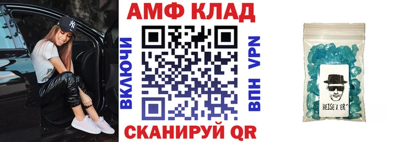 АМФ Розовый  площадка официальный сайт  Ярцево 
