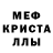 Амфетамин 98% POLYUDOV