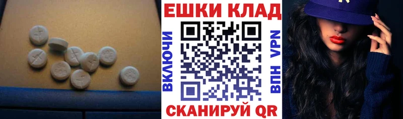 Экстази 280 MDMA  mega   Ярцево 