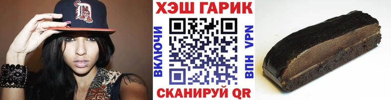 ГАШИШ Ice-O-Lator Ярцево