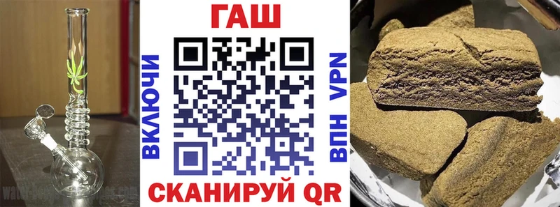 где купить наркоту  Ярцево  kraken tor  ГАШ AMNESIA HAZE 