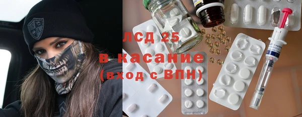 молекула духа Алзамай