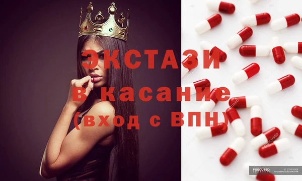 бутик Алексин