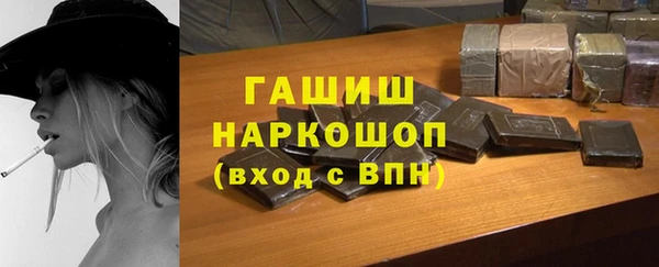 молекула духа Алзамай