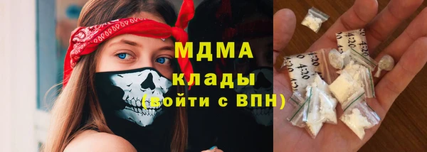 дистиллят марихуана Лиски