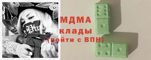 бутик Алексин