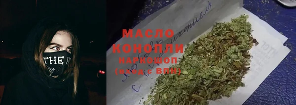 марихуана Лихославль