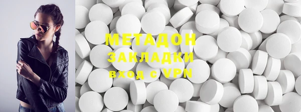 молекула духа Алзамай