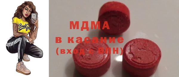 молекула духа Алзамай