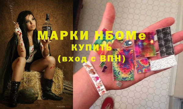 молекула духа Алзамай