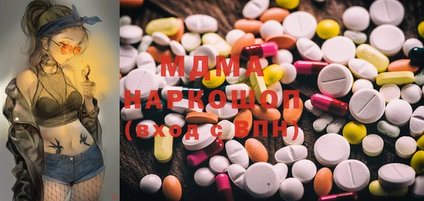молекула духа Алзамай