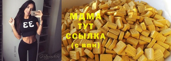 бутик Алексин