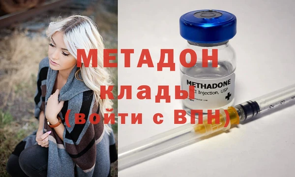 молекула духа Алзамай