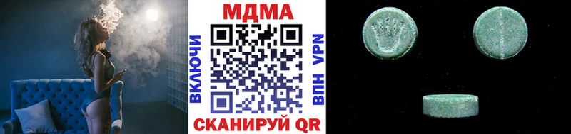 МДМА кристаллы  как найти наркотики  Ярцево 