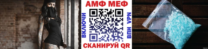 МЕТАМФЕТАМИН Methamphetamine  где найти   Ярцево 