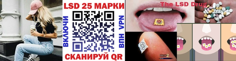 Марки 25I-NBOMe 1,8мг  Ярцево 