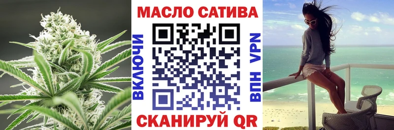 ТГК жижа  купить наркоту  Ярцево 