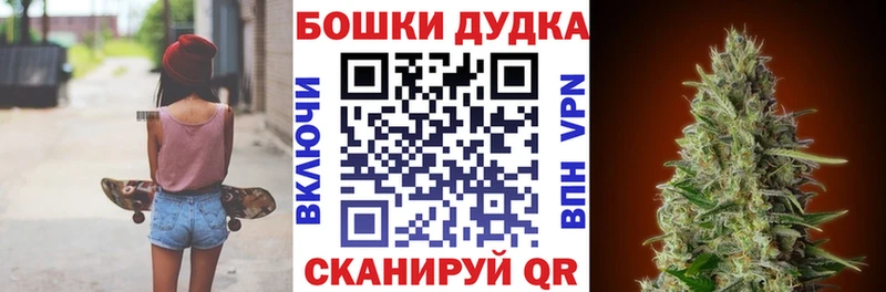 блэк спрут tor Ярцево Конопля THC 21%